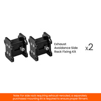 Side Bag Avoid Exhaust Mounting Bracket (optional)