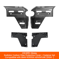 Radiator Carbon Fiber Protective Cover Fastener Set Glossy
